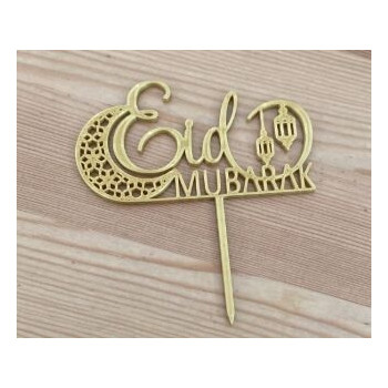 Topo de bolo Eid Mubarak dourado 9cm