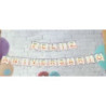 Grinalda Feliz Aniversário 5m - 16 pças